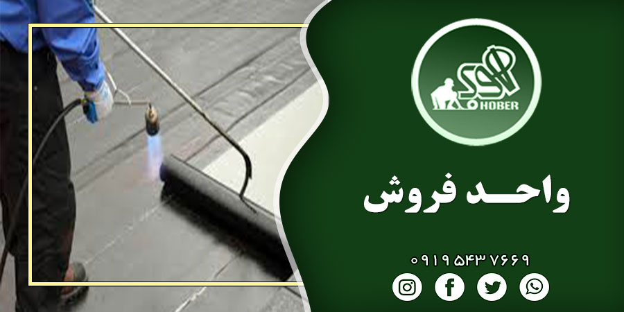 صادرات ایزوگام تاوریژ بام تبریز با خدمات پلمپ گمرکی